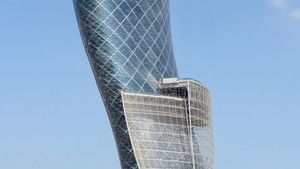 Eye On Abu Dhabi photo